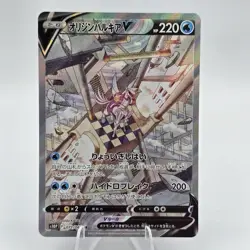 Origin Palkia V 071/067 SR Space Juggler S10P NM Japanese Pokemon TCG SR - Image 1