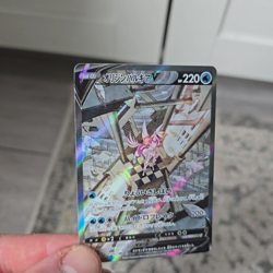 Origin Palkia V 071/067 SR Space Juggler S10P NM Japanese Pokemon TCG SR - Image 2
