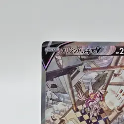 Origin Palkia V 071/067 SR Space Juggler S10P NM Japanese Pokemon TCG SR - Image 3