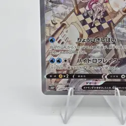Origin Palkia V 071/067 SR Space Juggler S10P NM Japanese Pokemon TCG SR - Image 5