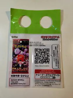 Pokemon X BOSS Coffee - Team Rocket's Giovanni 270/SV-P - Japanese Promo Green - Image 2