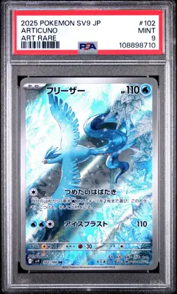 PSA 9 Pokemon Japanese Articuno 102/100 Sv9 Battle Partners Art Rare - Image 1