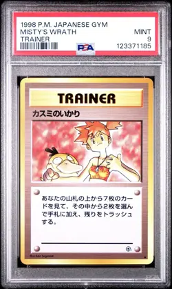 (PSA 9) Pokemon: Japanese Gym - Misty's Wrath [Trainer] - Image 1