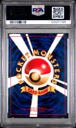 (PSA 9) Pokemon: Japanese Gym - Misty's Wrath [Trainer] - Image 2