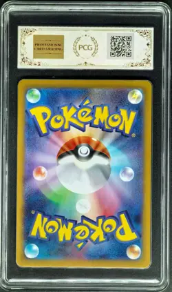 2025 Pokemon Cards JPN. I M1L Riolu AR 068/063 PCG 10 (SAME AS PSA 10) - Image 2