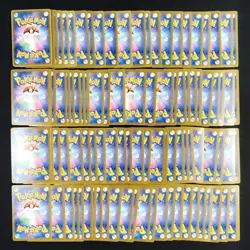 Bulk Lot of 100 V ex VMAX VSTAR LP No duplicates Japanese Pokemon Card R407 - Image 2