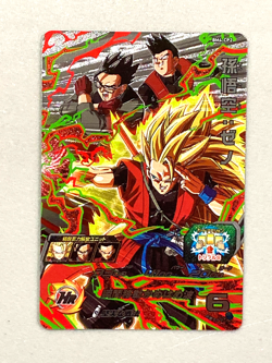 Son Goku BM4-CP2 CP Card Super Dragon Ball Heroes Japanese - Image 1