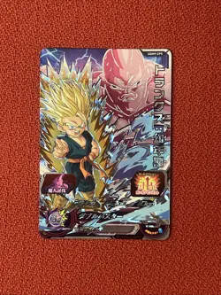 Super Dragon Ball Heroes Trunks UGM9-CP5 CP Championship Promo Card Japanese - Image 1