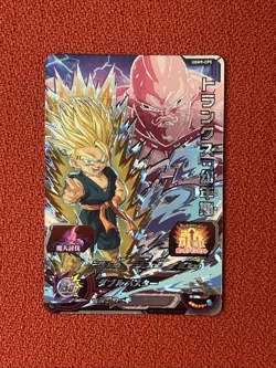 Super Dragon Ball Heroes Trunks UGM9-CP5 CP Championship Promo Card Japanese - Image 2