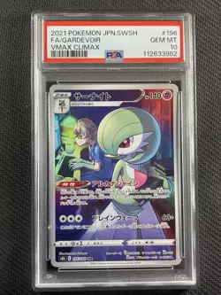 Pokemon Card PSA 10 Gem Mt Gardevoir Full Art Vmax Climax Jpn Swsh 2021 196/184 - Image 1