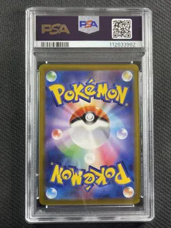 Pokemon Card PSA 10 Gem Mt Gardevoir Full Art Vmax Climax Jpn Swsh 2021 196/184 - Image 2