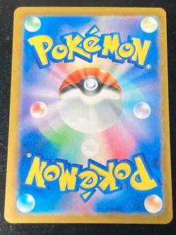 Arven's Mabosstiff EX 088/063 SAR SV9a Heat Wave Arena Japanese Pokemon Card ato - Image 2