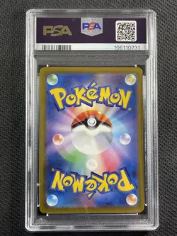 Pokemon Card PSA 10 Gem Mt Farigiraf Art Rare Sv2D Jpn Swsh 2023 083/071 - Image 2