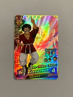 Mr. Satan H6-CP8 CP Card Super Dragon Ball Heroes Japanese - Image 1