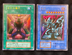 YuGiOh Card Zera the Mant & Zera Ritual Set PP2 Ultra No Ref Japanese #240730 - Image 1