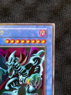 YuGiOh Card Zera the Mant & Zera Ritual Set PP2 Ultra No Ref Japanese #240730 - Image 4