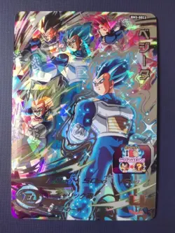 Super Dragon Ball Heroes SDBH BM2-SEC3 Vegeta Card Bandai Japan - Image 1
