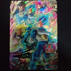 Super Dragon Ball Heroes SDBH BM2-SEC3 Vegeta Card Bandai Japan - Image 2