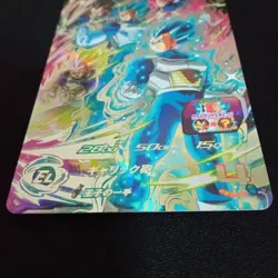 Super Dragon Ball Heroes SDBH BM2-SEC3 Vegeta Card Bandai Japan - Image 3