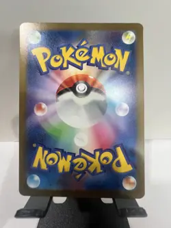 IronBundle AR 071/066 sv4M Japanese Pokemon Card Future Flash (US SELLER) - Image 2