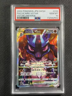 Pokemon Card PSA 10 Gem Mt Lucario Vstar Universe Jpn Swsh 2022 226/172 - Image 1