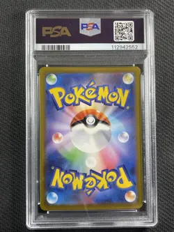 Pokemon Card PSA 10 Gem Mt Lucario Vstar Universe Jpn Swsh 2022 226/172 - Image 2