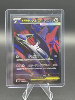 Pokemon Card Game Mega Latias ex 079/063 M1S Mega Symphonia SR Holo Japanese - Image 1