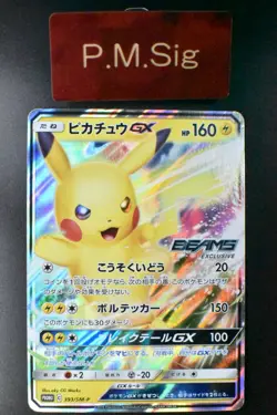 Pikachu GX 393/SM-P Beams Exclusive Promo 2019 Japanese Pokemon Card - Image 1