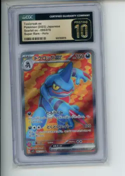 2023 Pokemon Scarlet Toxicroak EX 095/078 Japanese Super Rare CGC 10 PRISTINE - Image 1