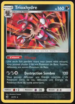 Carte Pokemon Trioxhydre 33/70 Holo Majeste des Dragons Francais - Image 1