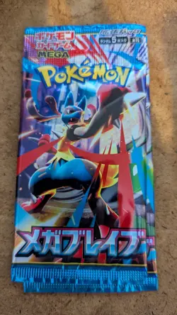 Pokemon Card Mega Brave Booster pack x80 M1L Japanese NEW - Ships from US - Image 2