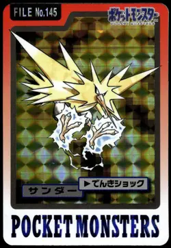 Zapdos Prism No.145 1997 Bandai Carddass Vending Japanese Pokemon [NM] (1) - Image 1