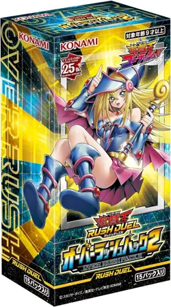 Yugioh Rush Duel Card | OVER RUSH PACK 2 Japanese Sealed Box from Japan NEW - Image 1