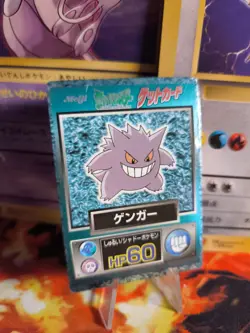Pokemon Karte Card Holo meiji promo chocolate 1997 japanese Gengar NM- - Image 1