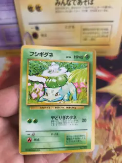 Pokemon Karte Card Base expansion set no rarity japanese Bulbasaur Bisasam LP - Image 2