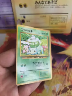 Pokemon Karte Card Base expansion set no rarity japanese Bulbasaur Bisasam LP - Image 3