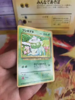 Pokemon Karte Card Base expansion set no rarity japanese Bulbasaur Bisasam LP - Image 4