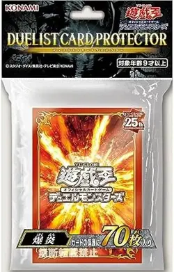 Yugioh Official Card Sleeve Protector Explosion Fire 70pcs YU-GI-OH F/S w/Track# - Image 2