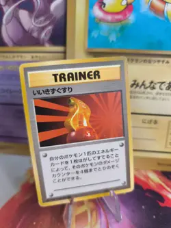 Pokemon Karte Card Base expansion set no rarity Wotc japanese Super Potion - Image 1