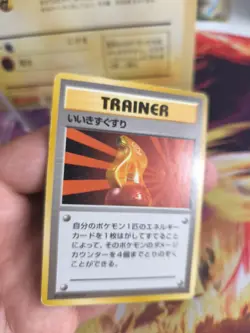 Pokemon Karte Card Base expansion set no rarity Wotc japanese Super Potion - Image 2