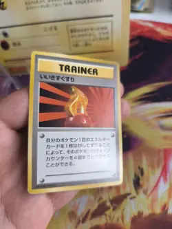 Pokemon Karte Card Base expansion set no rarity Wotc japanese Super Potion - Image 4