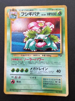 Pokemon Card Venusaur 003 Intro Pack Bulbasaur Deck Holo Nintendo Old Back - Image 1