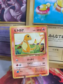 Pokemon Karte Card Base expansion set no rarity japanese Charmander Glumanda LP - Image 1