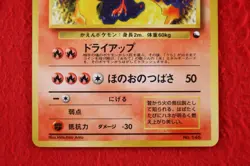 *A++ rank* Pokemon Card Moltres No.146 Holo Quick Starter Gift 1998 Japan #5583 - Image 3