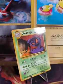 Pokemon Karte Card Arbok Vending Expansion Sheet Glossy japanese VG - Image 1