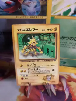Pokemon Karte Card Lt Surges Electabuzz Corocoro Promo Gloss Elektek japanese NM - Image 1
