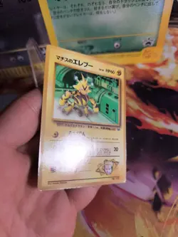 Pokemon Karte Card Lt Surges Electabuzz Corocoro Promo Gloss Elektek japanese NM - Image 4
