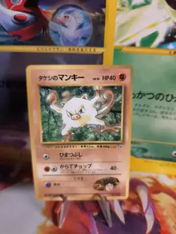 Pokemon Karte Card Brock's Mankey Menki Corocoro Promo Glossy Wotc japanese NM - Image 1