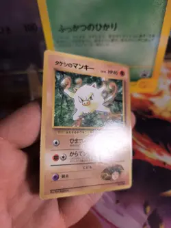Pokemon Karte Card Brock's Mankey Menki Corocoro Promo Glossy Wotc japanese NM - Image 3