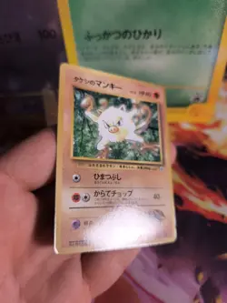Pokemon Karte Card Brock's Mankey Menki Corocoro Promo Glossy Wotc japanese NM - Image 5